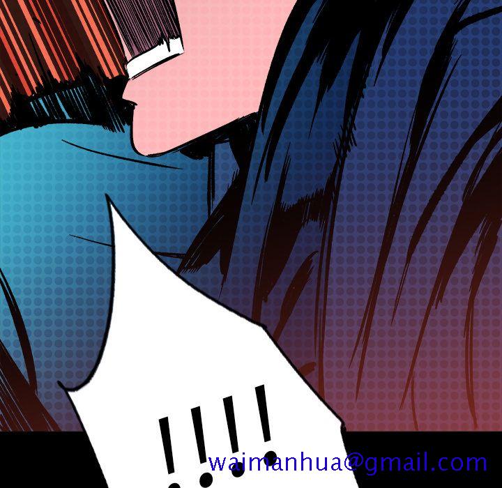 闪电[h漫]韩漫全集-闪电-第 23 章无删减无遮挡章节图片 