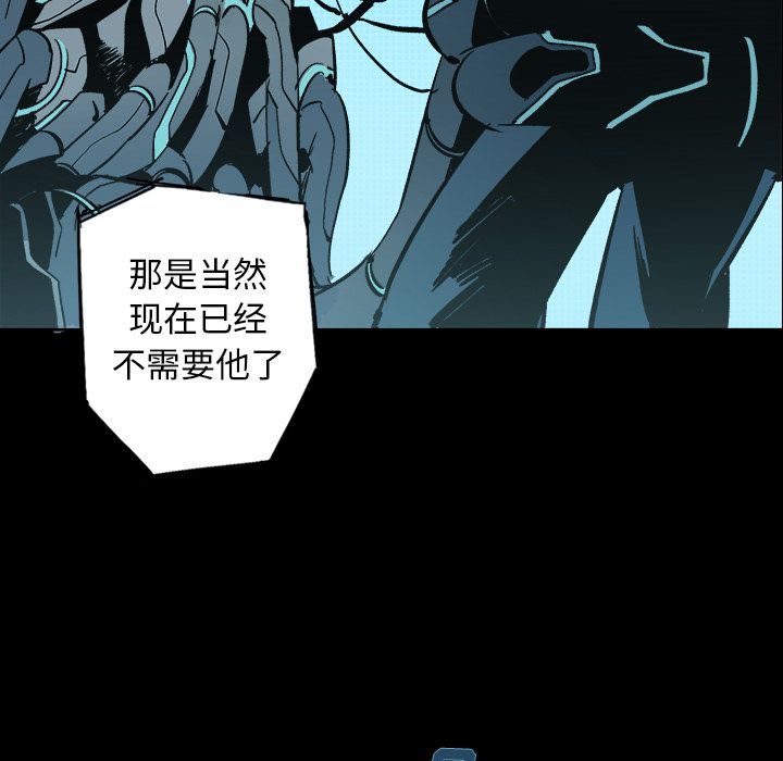闪电[h漫]韩漫全集-闪电-第 23 章无删减无遮挡章节图片 