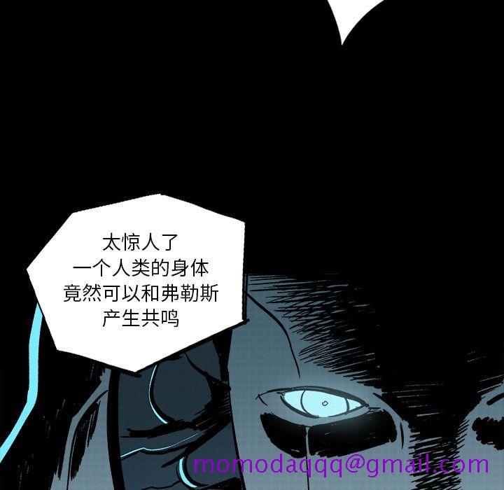 闪电[h漫]韩漫全集-闪电-第 23 章无删减无遮挡章节图片 