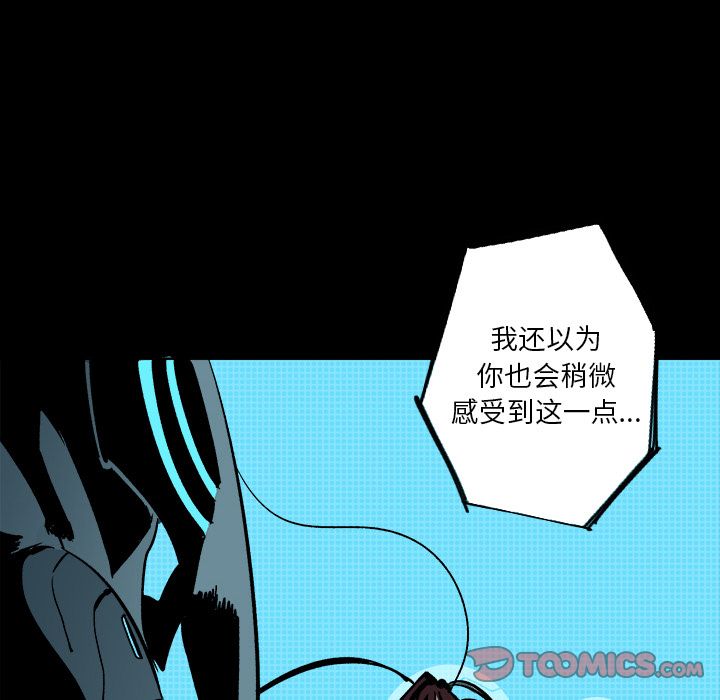 闪电[h漫]韩漫全集-闪电-第 23 章无删减无遮挡章节图片 
