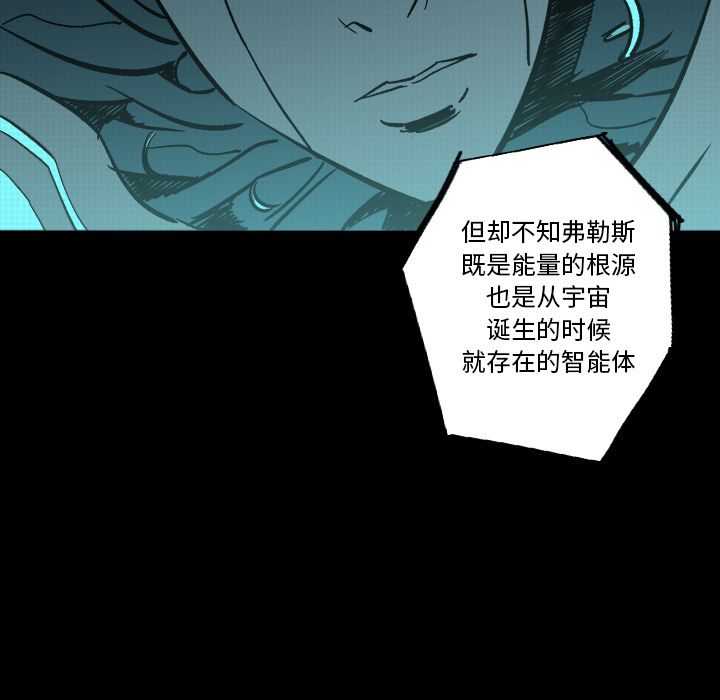 闪电[h漫]韩漫全集-闪电-第 23 章无删减无遮挡章节图片 