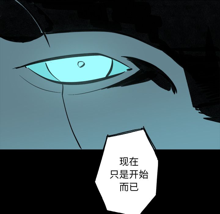 闪电[h漫]韩漫全集-闪电-第 23 章无删减无遮挡章节图片 