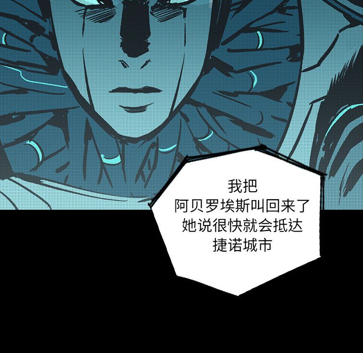闪电[h漫]韩漫全集-闪电-第 23 章无删减无遮挡章节图片 