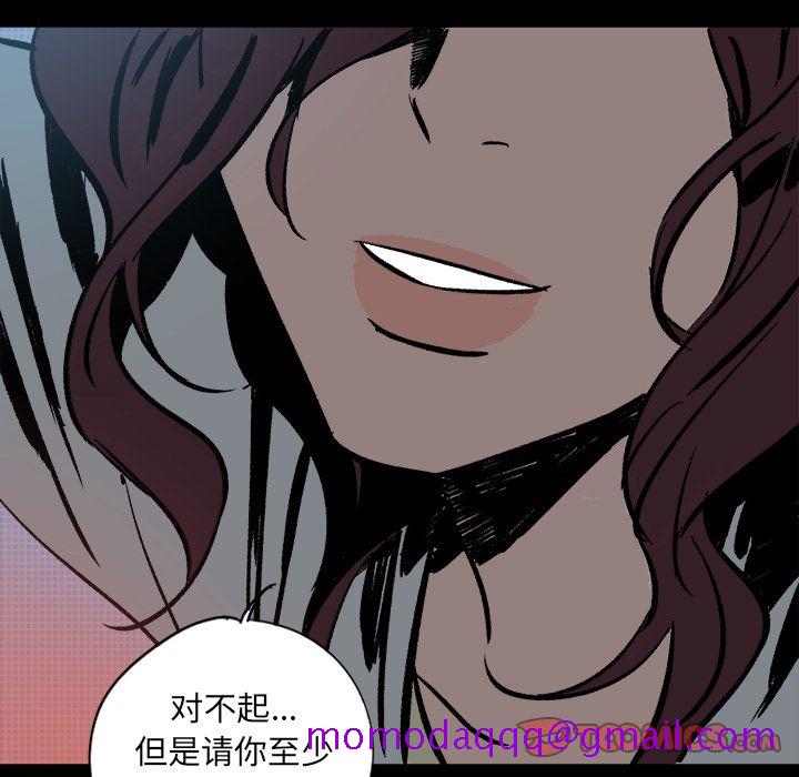 闪电[h漫]韩漫全集-闪电-第 23 章无删减无遮挡章节图片 
