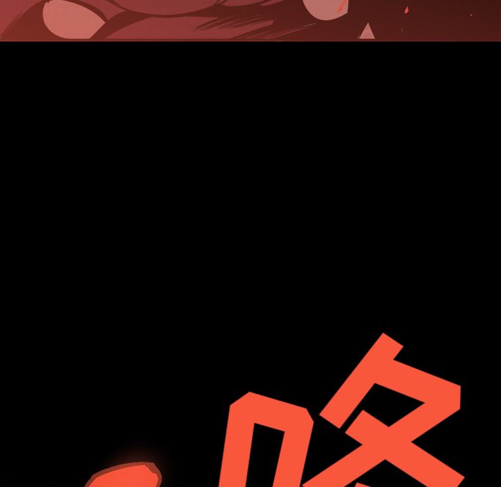 闪电[h漫]韩漫全集-闪电-第 23 章无删减无遮挡章节图片 