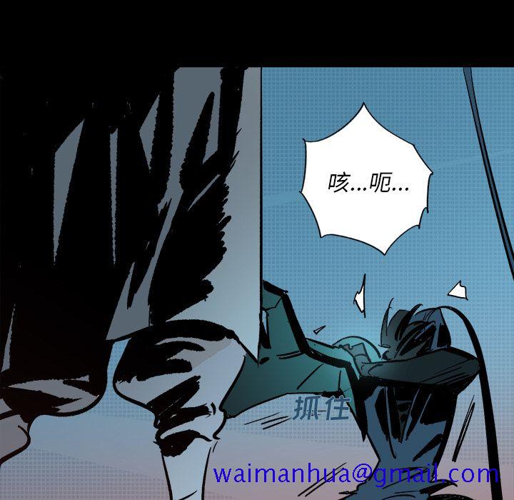 闪电[h漫]韩漫全集-闪电-第 23 章无删减无遮挡章节图片 