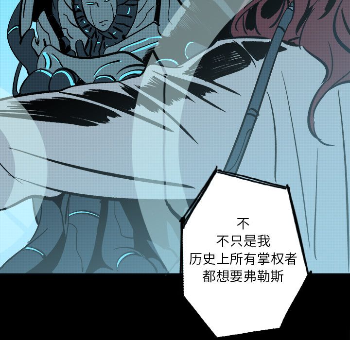 闪电[h漫]韩漫全集-闪电-第 23 章无删减无遮挡章节图片 