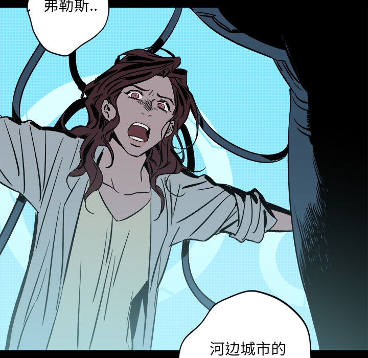 闪电[h漫]韩漫全集-闪电-第 23 章无删减无遮挡章节图片 