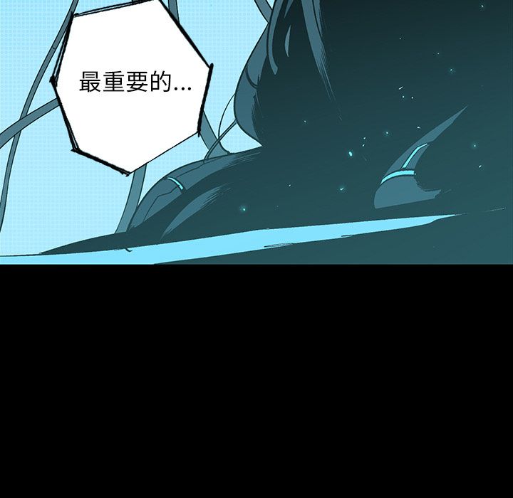 闪电[h漫]韩漫全集-闪电-第 23 章无删减无遮挡章节图片 