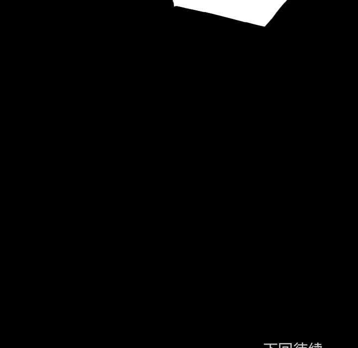 闪电[h漫]韩漫全集-闪电-第 23 章无删减无遮挡章节图片 