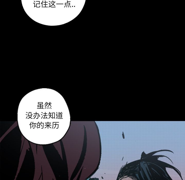 闪电[h漫]韩漫全集-闪电-第 23 章无删减无遮挡章节图片 