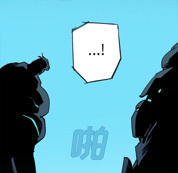 闪电[h漫]韩漫全集-闪电-第 23 章无删减无遮挡章节图片 