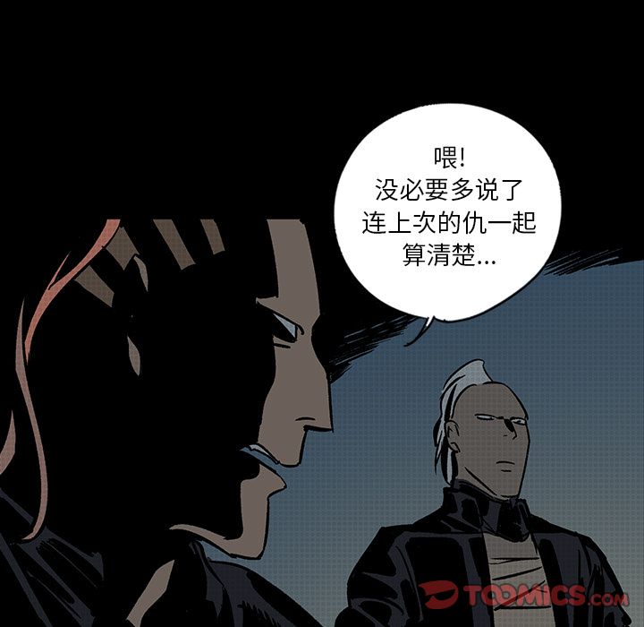 闪电[h漫]韩漫全集-闪电-第 23 章无删减无遮挡章节图片 