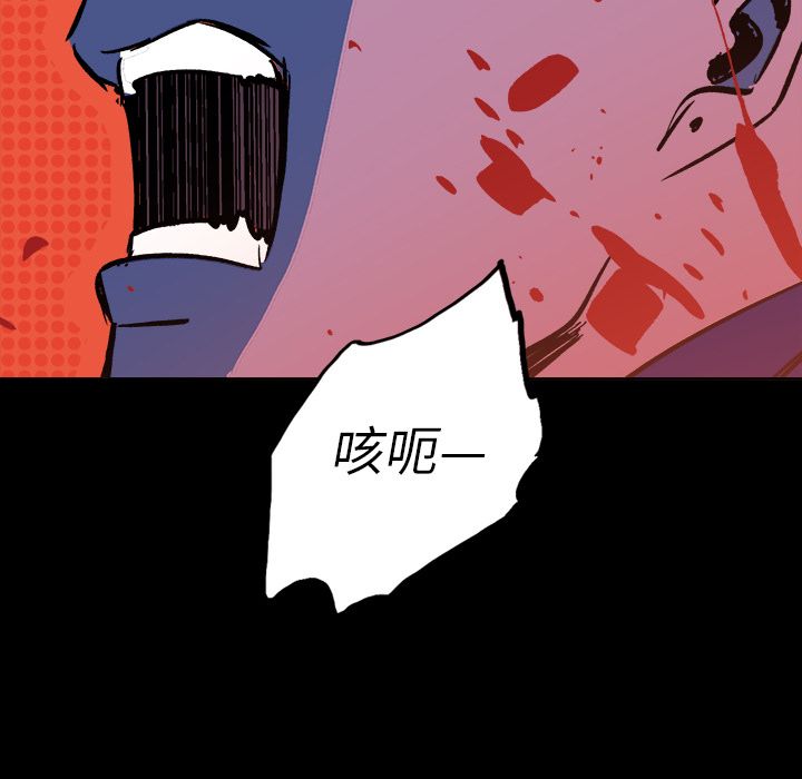 闪电[h漫]韩漫全集-闪电-第 23 章无删减无遮挡章节图片 