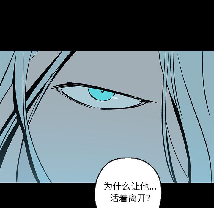 闪电[h漫]韩漫全集-闪电-第 23 章无删减无遮挡章节图片 