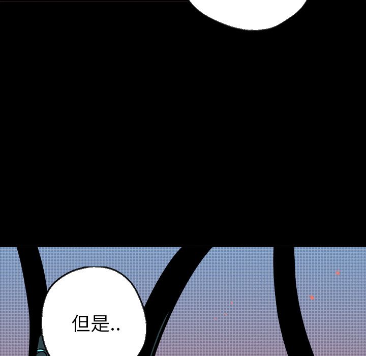 闪电[h漫]韩漫全集-闪电-第 23 章无删减无遮挡章节图片 