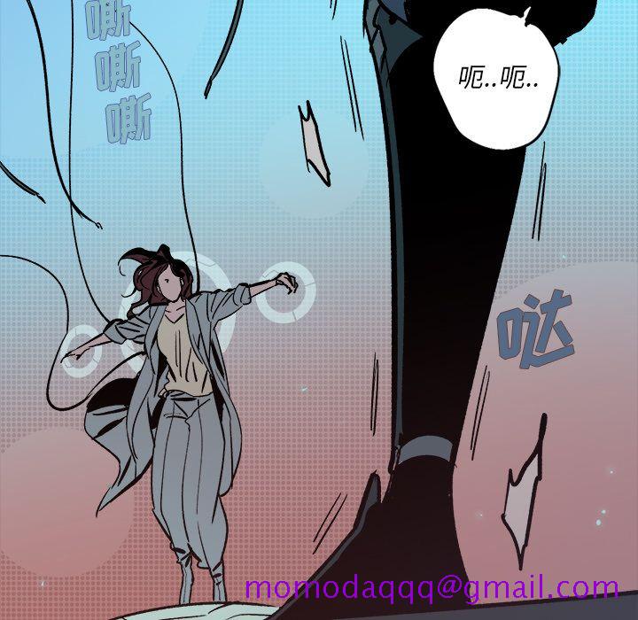 闪电[h漫]韩漫全集-闪电-第 23 章无删减无遮挡章节图片 