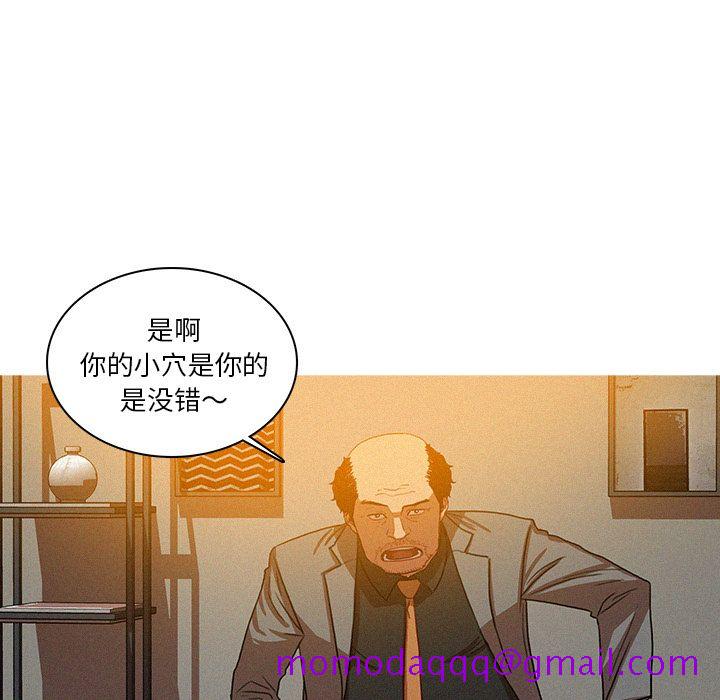 迷失天堂[抖漫]韩漫全集-迷失天堂-第 5 章无删减无遮挡章节图片 