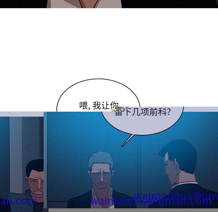 迷失天堂[抖漫]韩漫全集-迷失天堂-第 23 章无删减无遮挡章节图片 