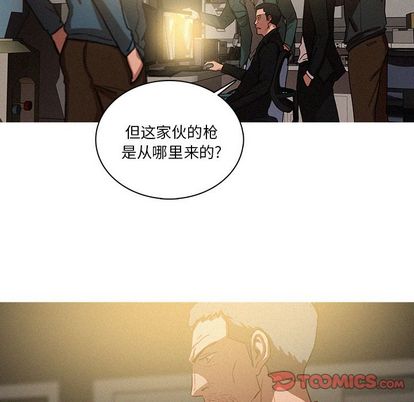 迷失天堂[抖漫]韩漫全集-迷失天堂-第 30 章无删减无遮挡章节图片 