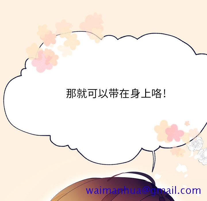 婚姻学概论[h漫]韩漫全集-婚姻学概论-第 4 章无删减无遮挡章节图片 