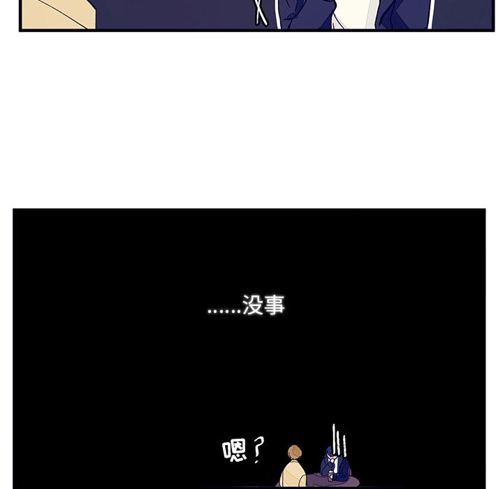婚姻学概论[h漫]韩漫全集-婚姻学概论-第 4 章无删减无遮挡章节图片 