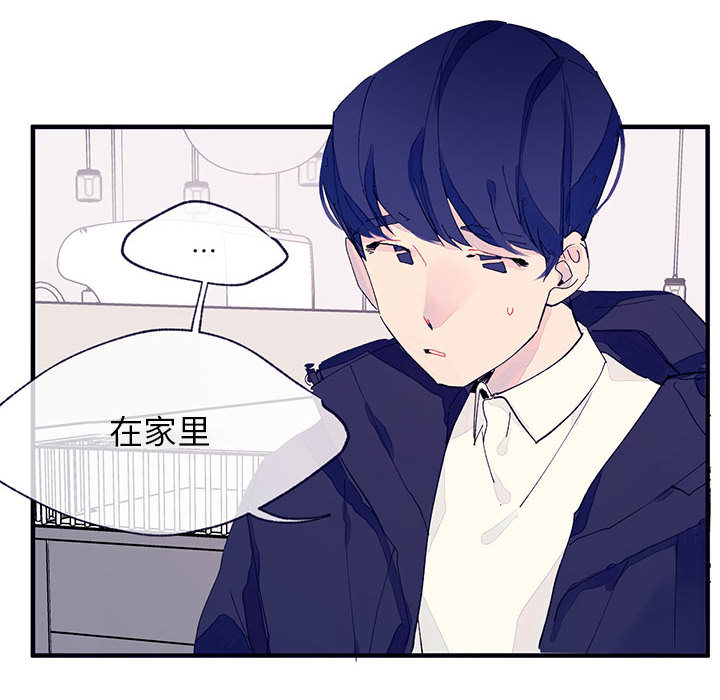 婚姻学概论[h漫]韩漫全集-婚姻学概论-第 4 章无删减无遮挡章节图片 