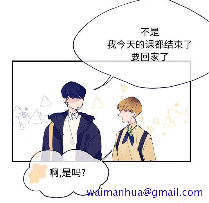 婚姻学概论[h漫]韩漫全集-婚姻学概论-第 4 章无删减无遮挡章节图片 
