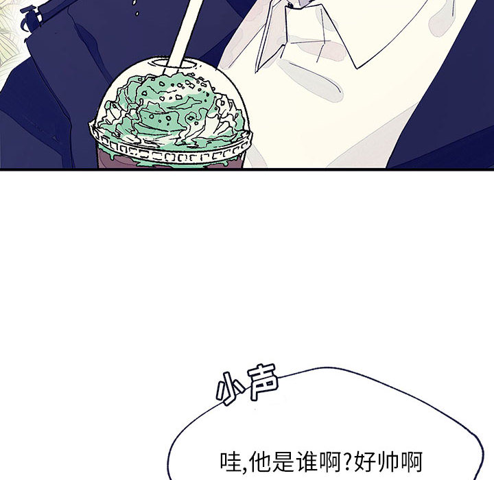 婚姻学概论[h漫]韩漫全集-婚姻学概论-第 4 章无删减无遮挡章节图片 