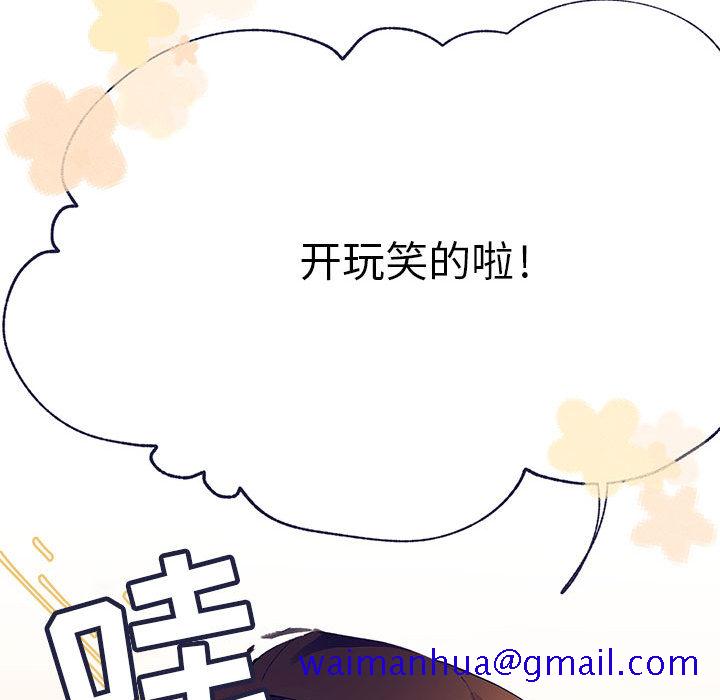 婚姻学概论[h漫]韩漫全集-婚姻学概论-第 4 章无删减无遮挡章节图片 