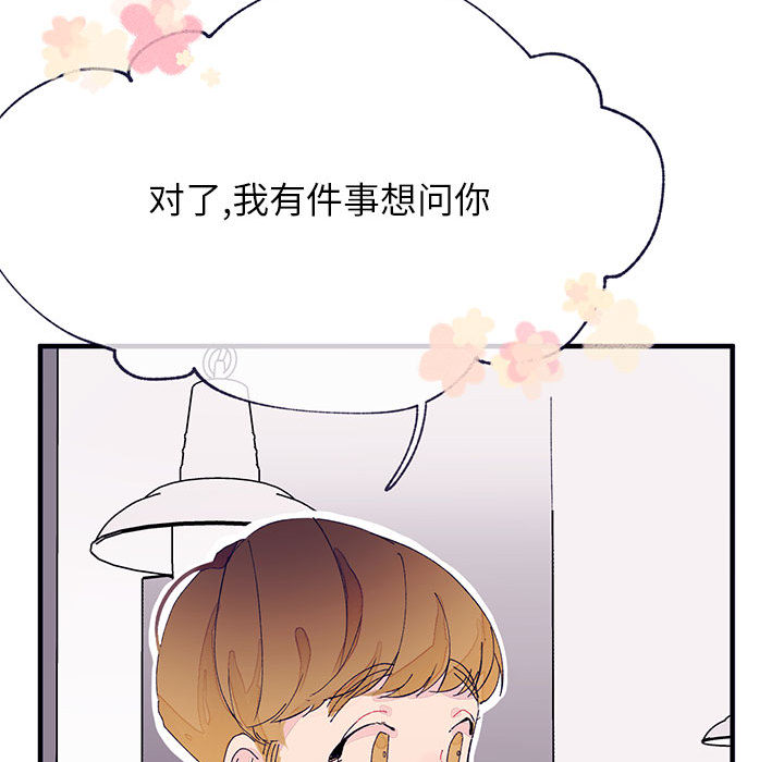 婚姻学概论[h漫]韩漫全集-婚姻学概论-第 4 章无删减无遮挡章节图片 