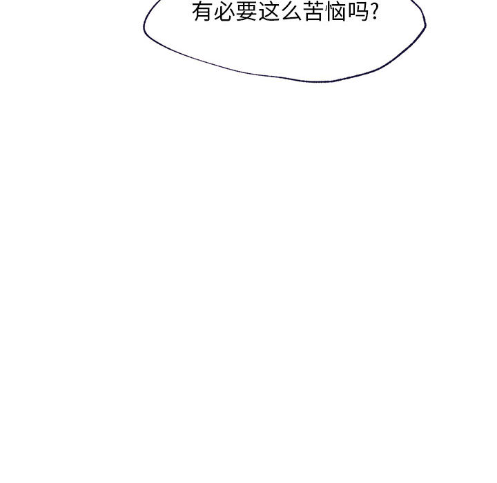 婚姻学概论[h漫]韩漫全集-婚姻学概论-第 4 章无删减无遮挡章节图片 