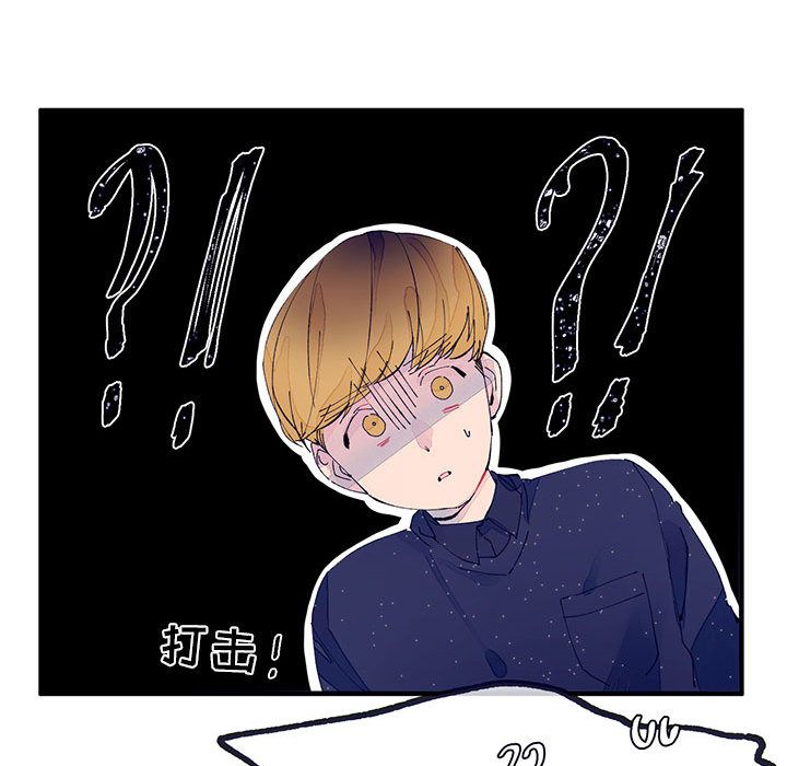婚姻学概论[h漫]韩漫全集-婚姻学概论-第 5 章无删减无遮挡章节图片 