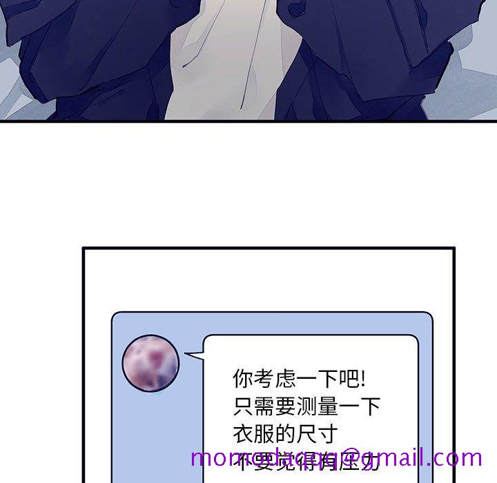 婚姻学概论[h漫]韩漫全集-婚姻学概论-第 5 章无删减无遮挡章节图片 