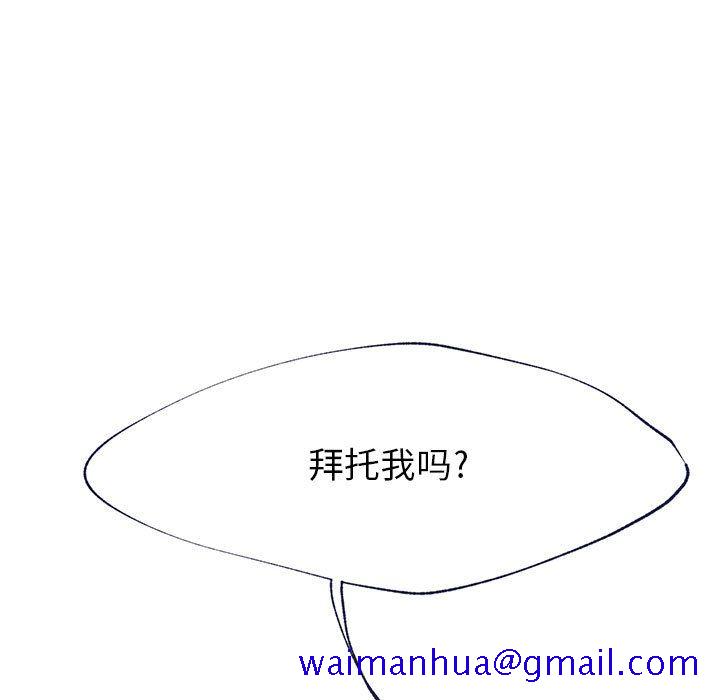 婚姻学概论[h漫]韩漫全集-婚姻学概论-第 5 章无删减无遮挡章节图片 