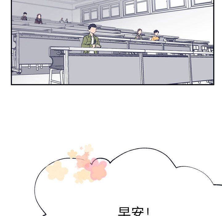 婚姻学概论[h漫]韩漫全集-婚姻学概论-第 5 章无删减无遮挡章节图片 
