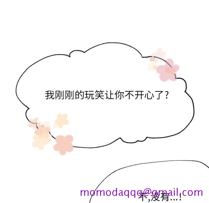 婚姻学概论[h漫]韩漫全集-婚姻学概论-第 5 章无删减无遮挡章节图片 