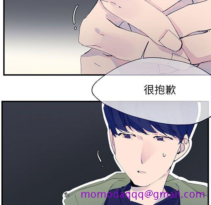 婚姻学概论[h漫]韩漫全集-婚姻学概论-第 5 章无删减无遮挡章节图片 