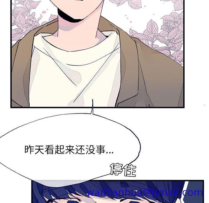 婚姻学概论[h漫]韩漫全集-婚姻学概论-第 8 章无删减无遮挡章节图片 