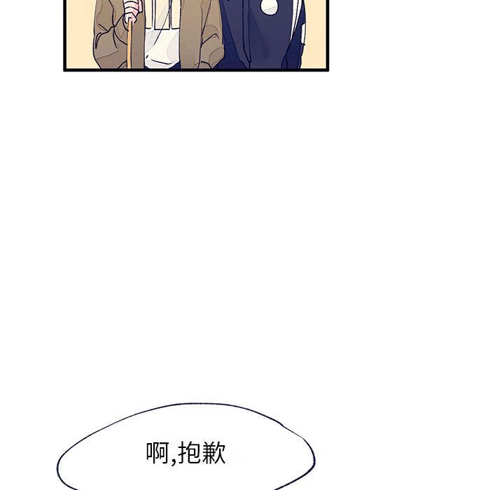 婚姻学概论[h漫]韩漫全集-婚姻学概论-第 8 章无删减无遮挡章节图片 