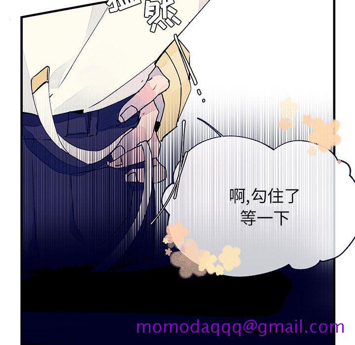 婚姻学概论[h漫]韩漫全集-婚姻学概论-第 8 章无删减无遮挡章节图片 
