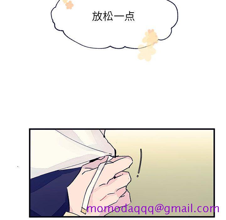婚姻学概论[h漫]韩漫全集-婚姻学概论-第 8 章无删减无遮挡章节图片 