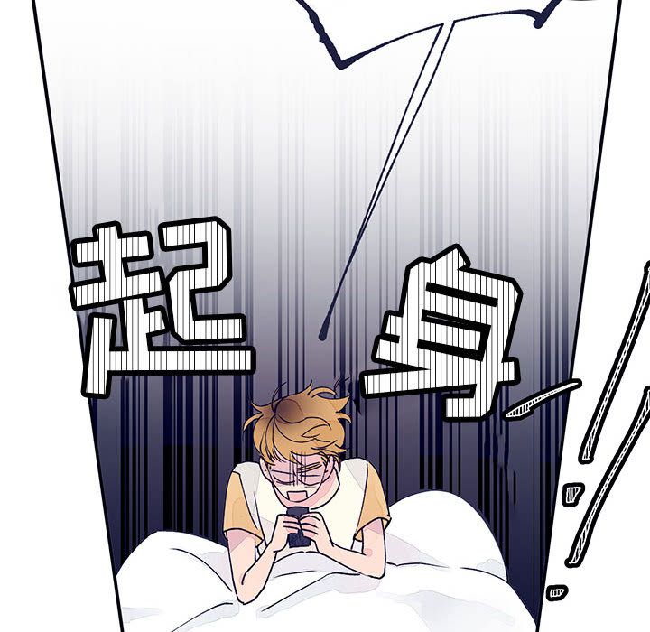 婚姻学概论[h漫]韩漫全集-婚姻学概论-第 8 章无删减无遮挡章节图片 