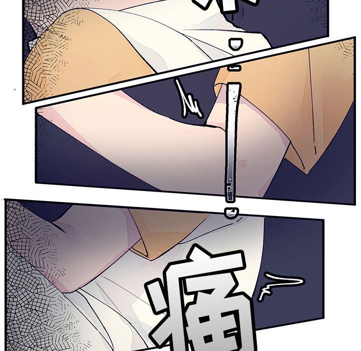 婚姻学概论[h漫]韩漫全集-婚姻学概论-第 8 章无删减无遮挡章节图片 