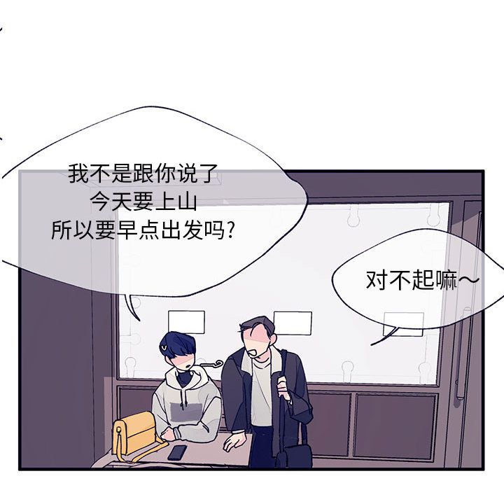 婚姻学概论[h漫]韩漫全集-婚姻学概论-第 10 章无删减无遮挡章节图片 