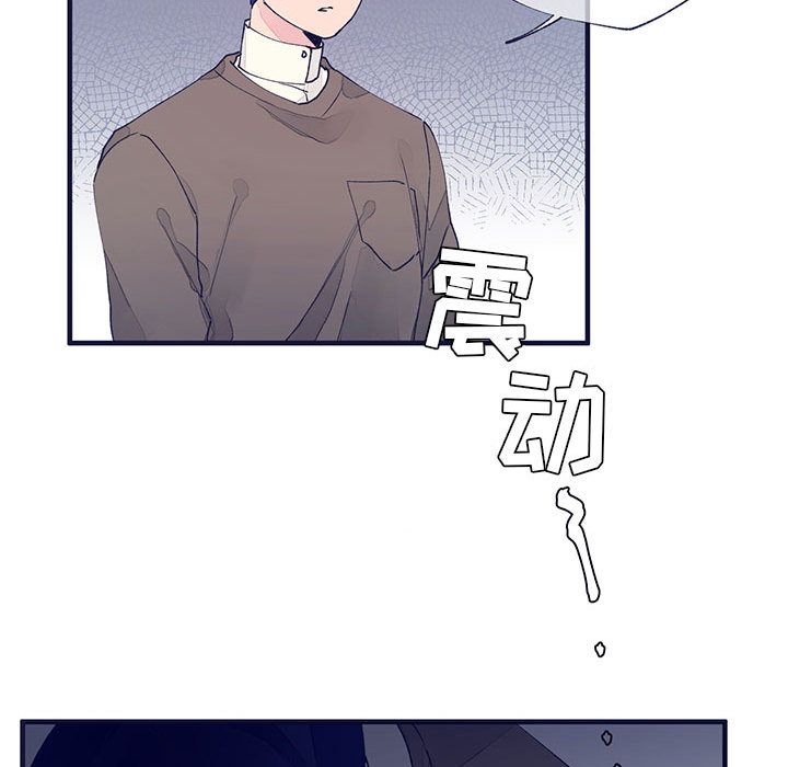 婚姻学概论[h漫]韩漫全集-婚姻学概论-第 10 章无删减无遮挡章节图片 