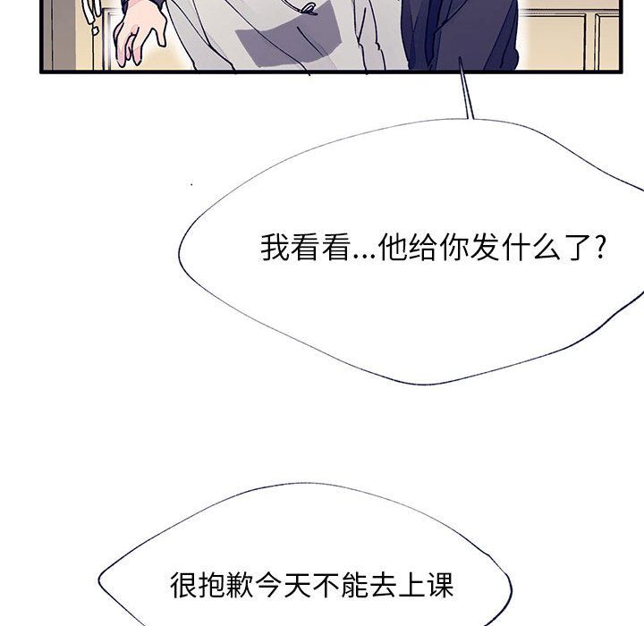 婚姻学概论[h漫]韩漫全集-婚姻学概论-第 10 章无删减无遮挡章节图片 