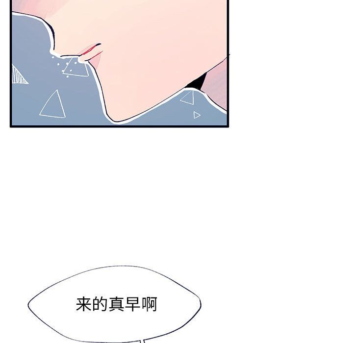 婚姻学概论[h漫]韩漫全集-婚姻学概论-第 10 章无删减无遮挡章节图片 