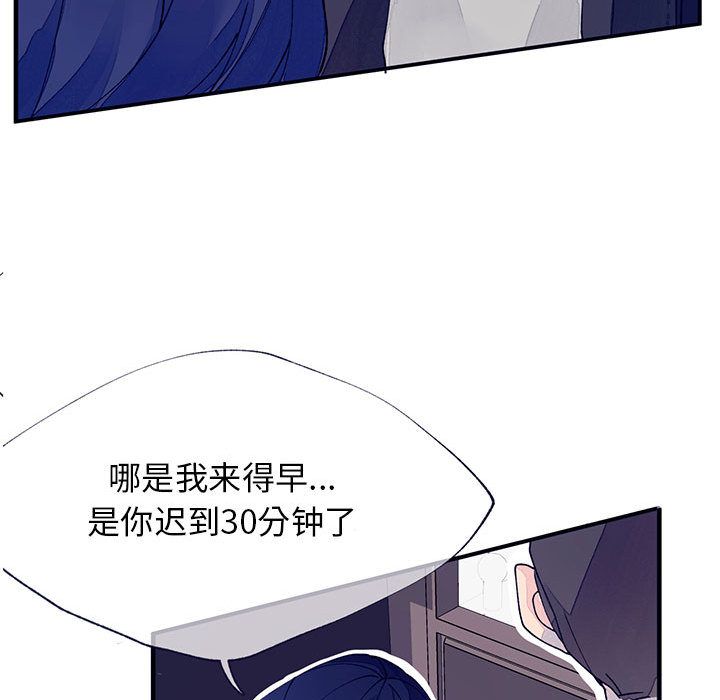 婚姻学概论[h漫]韩漫全集-婚姻学概论-第 10 章无删减无遮挡章节图片 