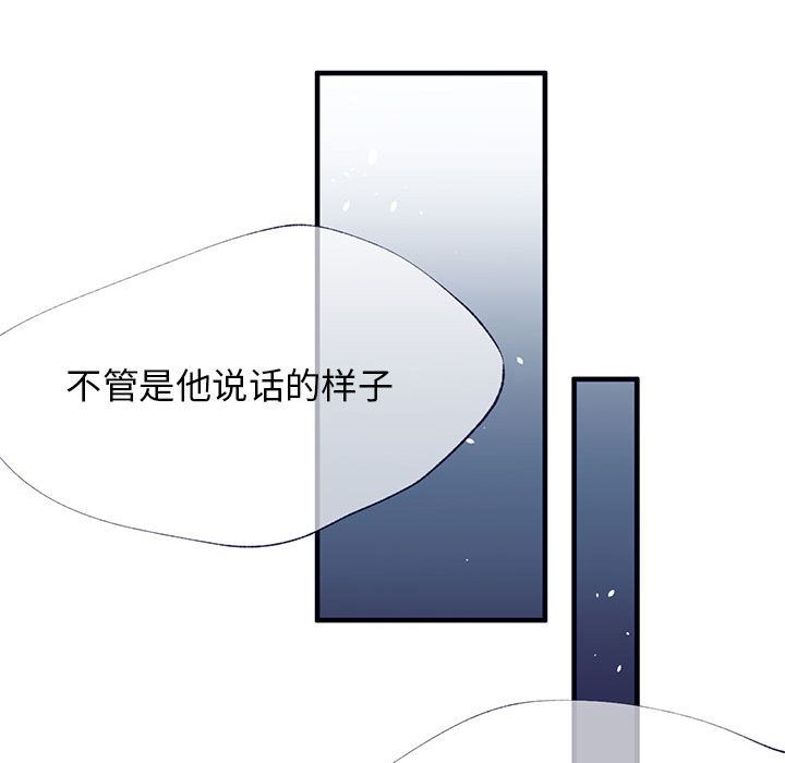 婚姻学概论[h漫]韩漫全集-婚姻学概论-第 10 章无删减无遮挡章节图片 